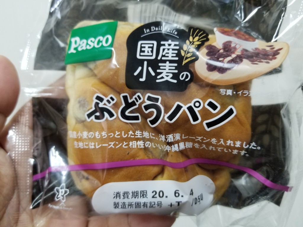 Pasco 国産小麦のぶどうパン