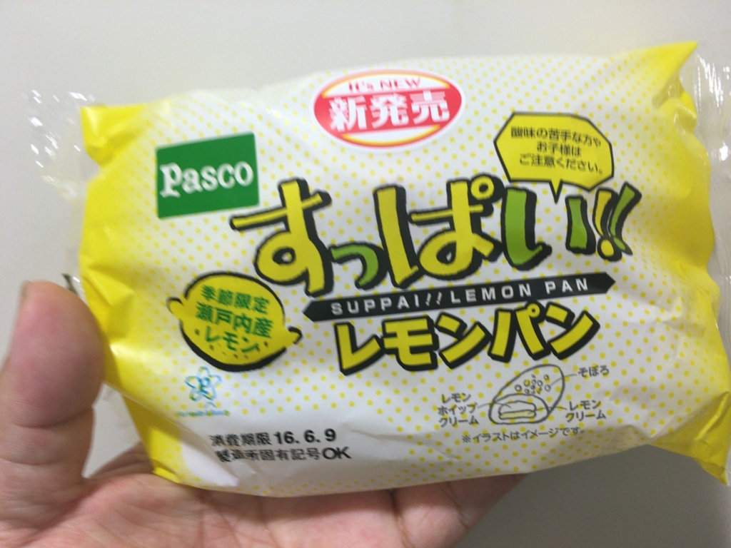 敷島製パン すっぱいレモンパン
