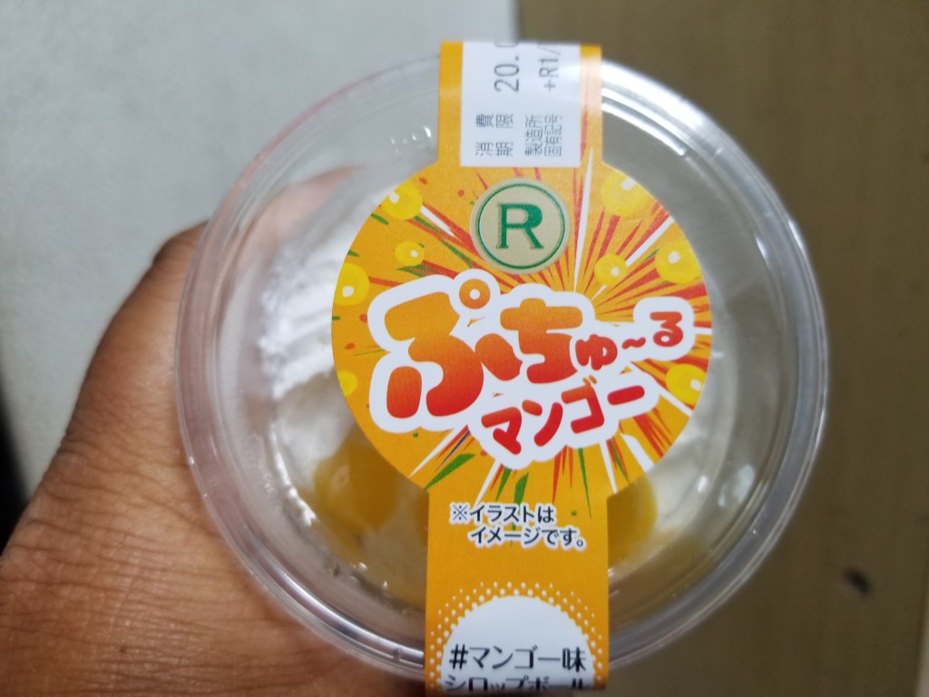 ロピアぷちゅ～るマンゴー
