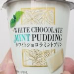 北海道乳業　ホワイトショコラミントプリン