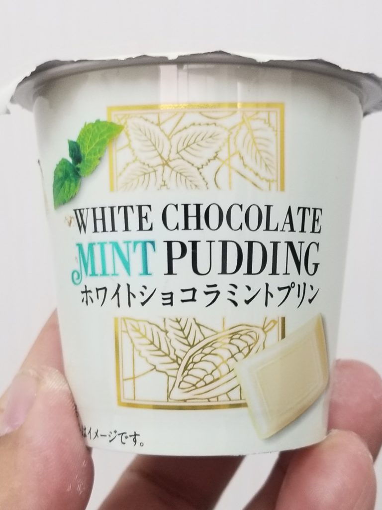 北海道乳業　ホワイトショコラミントプリン