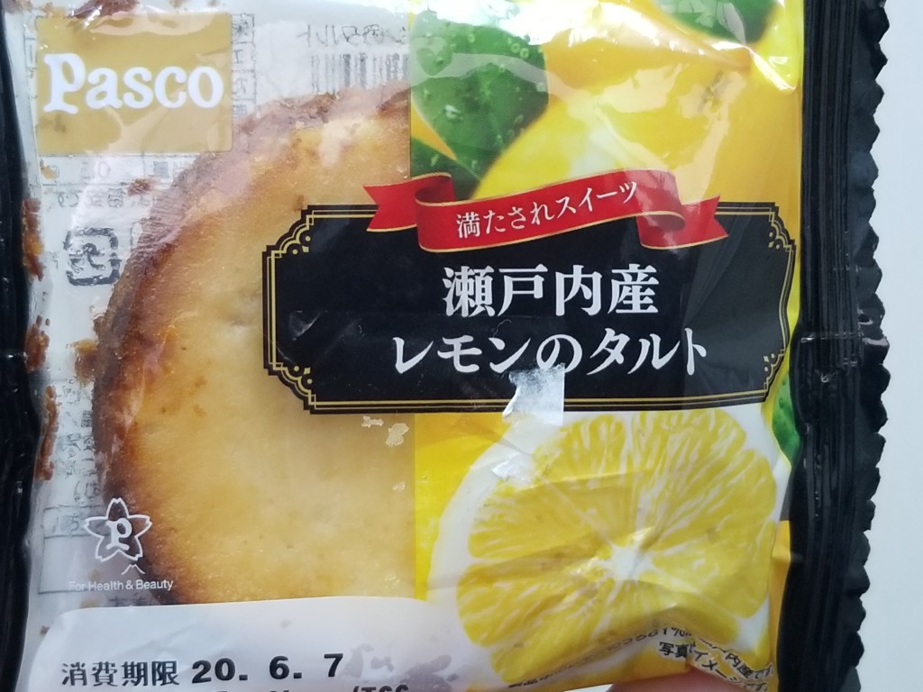 Pasco瀬戸内産レモンのタルト