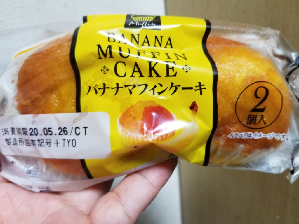 フジパン バナナマフィンケーキ