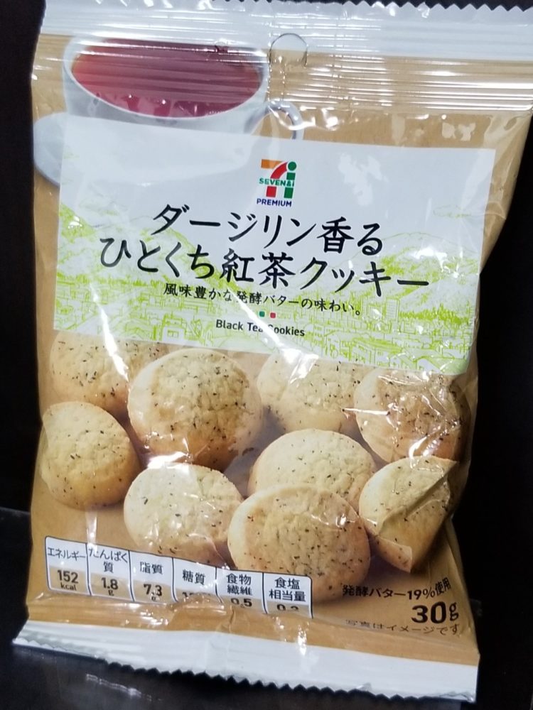 セブンプレミアム ダージリン香るひとくち紅茶クッキー 食べてみました