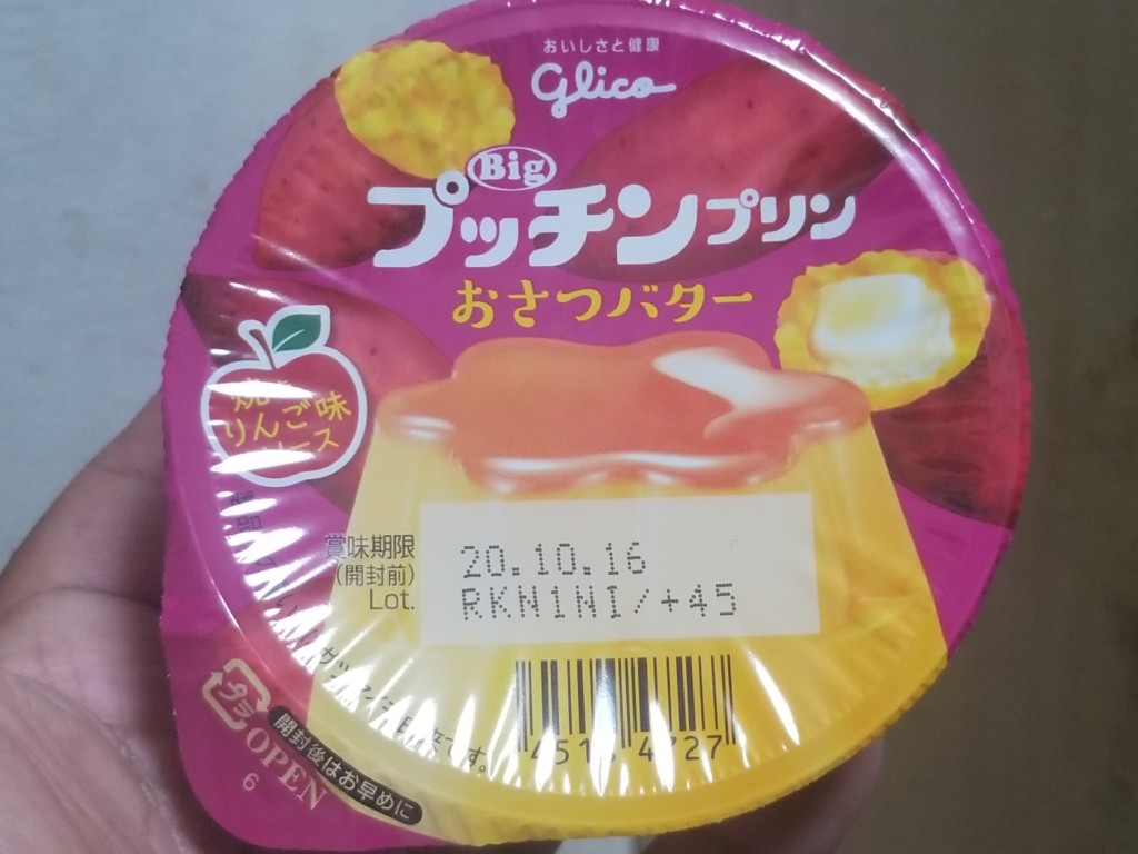 江崎グリコ Bigプッチンプリン おさつバター 食べてみました