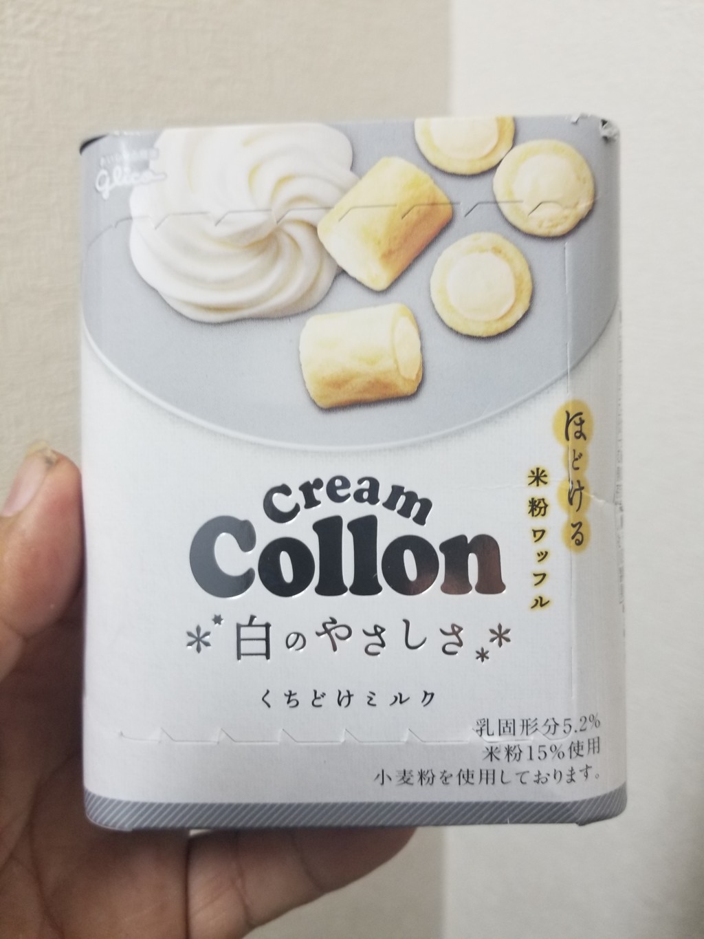 江崎グリコ クリームコロン白のやさしさ くちどけミルク 食べてみました