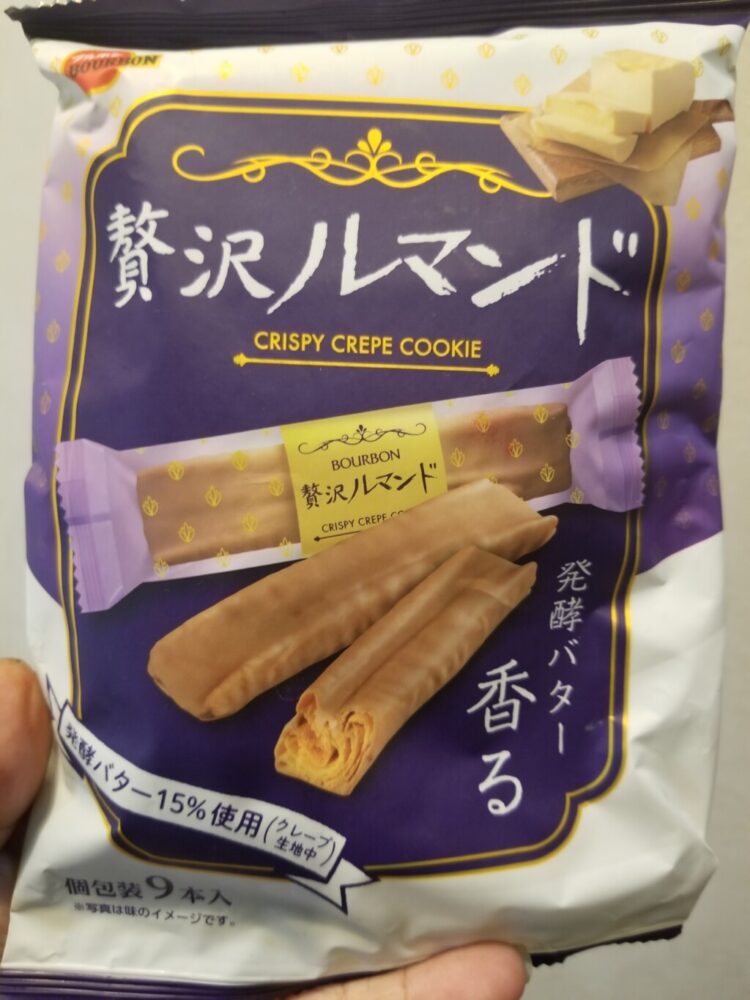 ブルボン 贅沢ルマンド 食べてみました