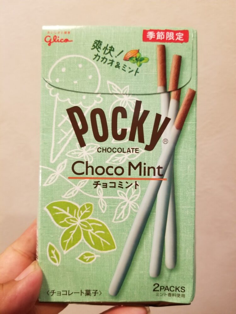 江崎グリコチョコミントポッキー 食べてみました