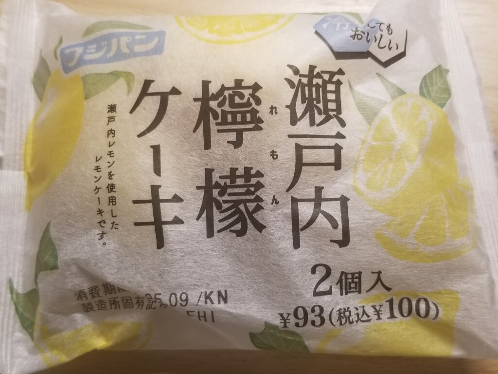 フジパン 瀬戸内檸檬ケーキ 食べてみました