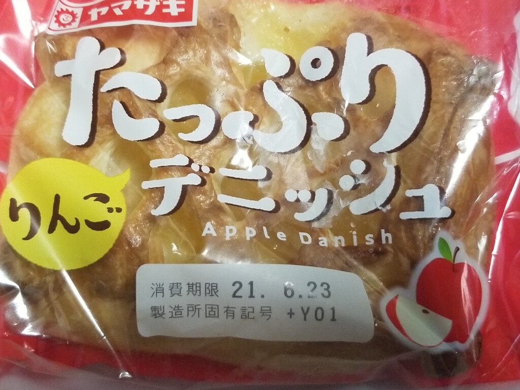 ヤマザキたっぷりデニッシュ　りんご