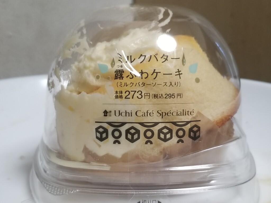 ローソン　　ミルクバター露ふわケーキ(ミルクバターソース入り)
