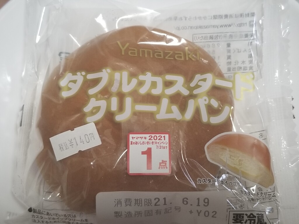 ヤマザキ　ダブルカスタードクリームパン