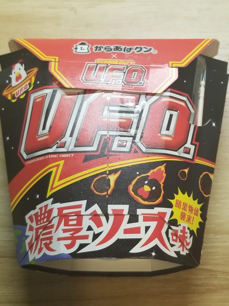 ローソン からあげクン 濃厚ソース味 食べてみました