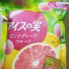 江崎グリコ　アイスの実 ピンクグレープフルーツ