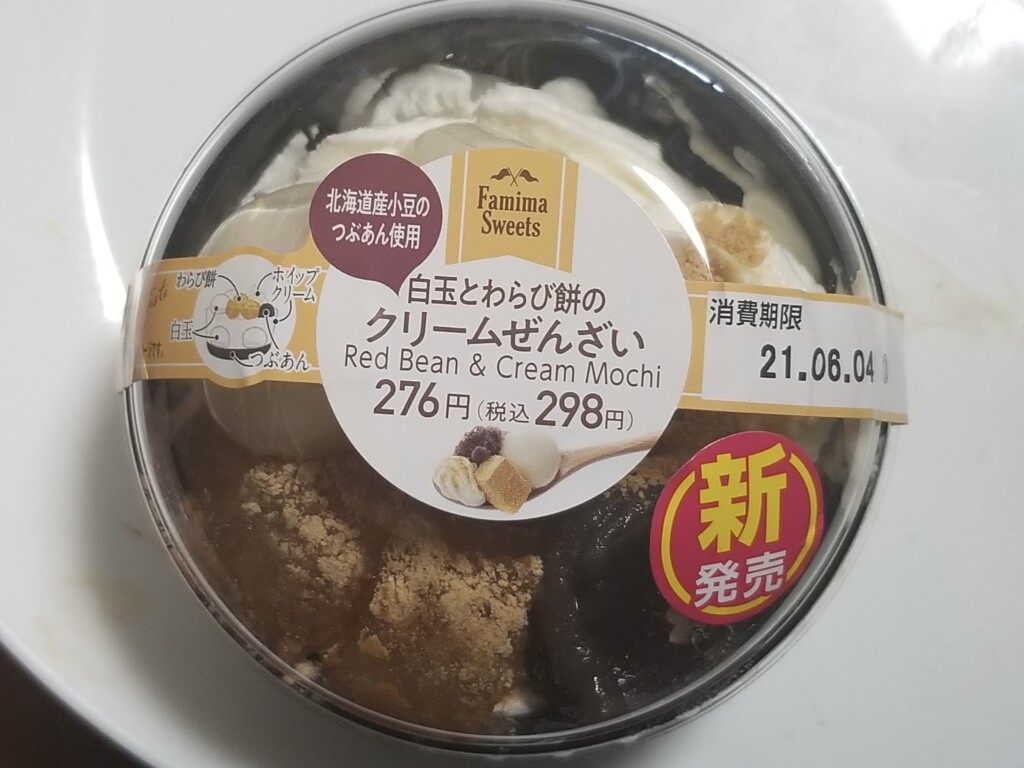 ファミリーマート 北海道産小豆のつぶあん使用 白玉とわらび餅のクリームぜんざい 食べてみました
