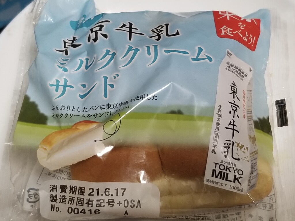第一パン東京牛乳ミルククリームサンド