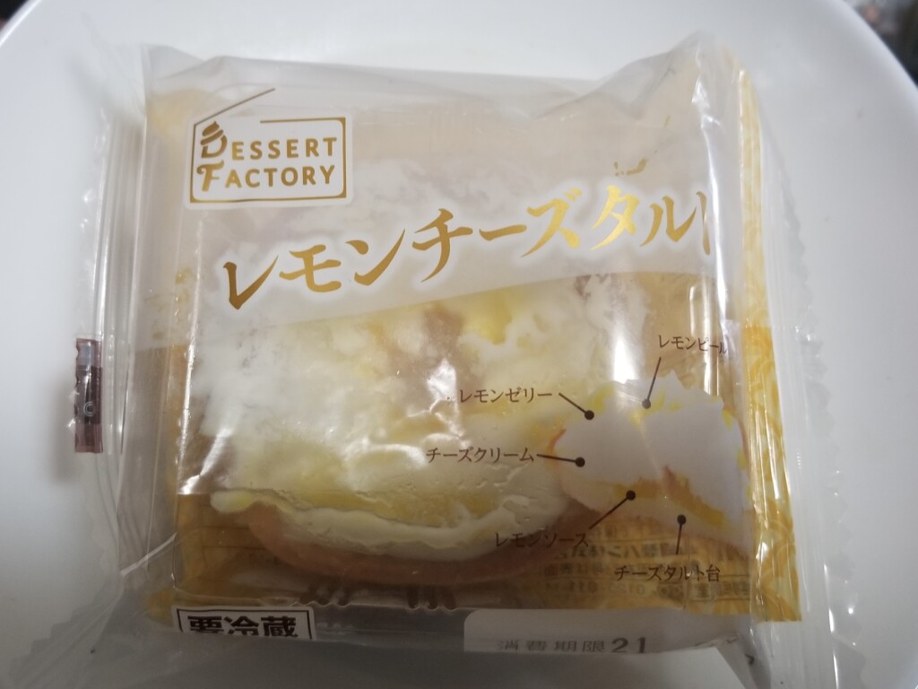 ヤマザキ　レモンチーズタルト