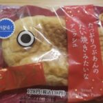 ファミリーマートたっぷりつぶあんのたい焼きみたいなデニッシュ