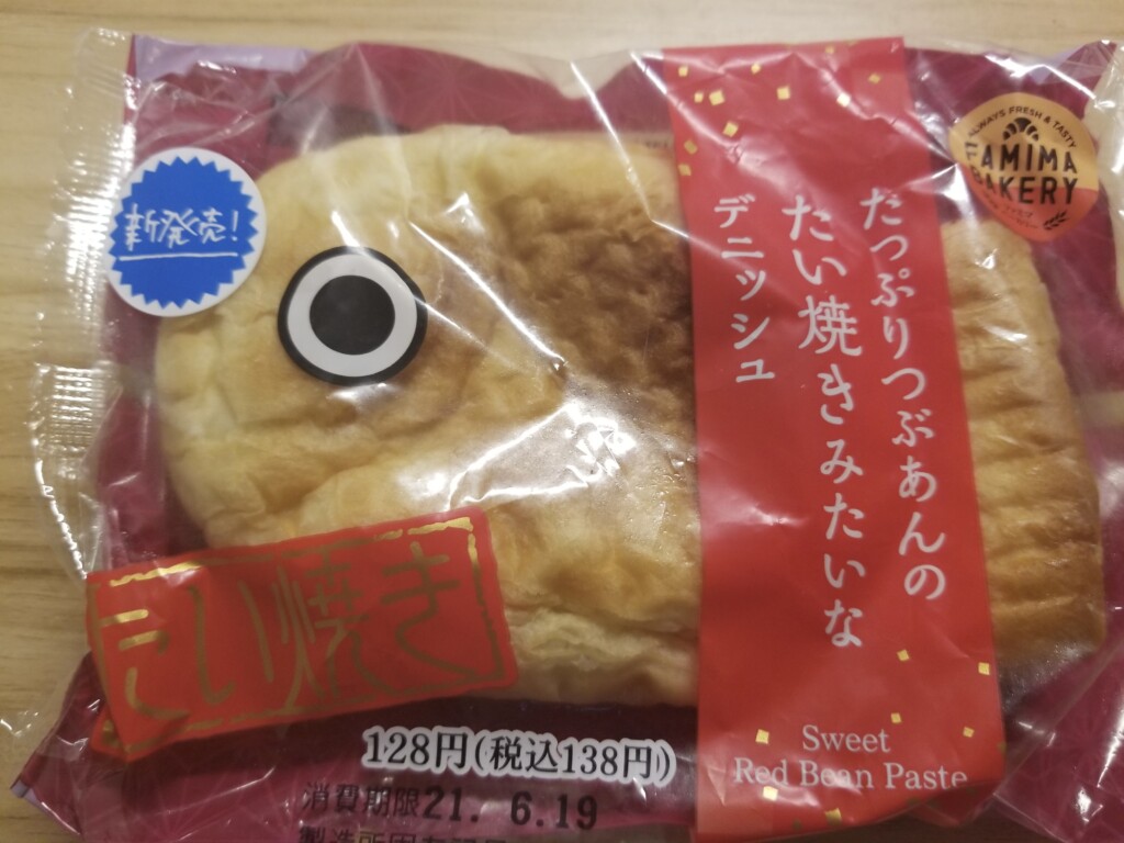  ファミリーマートたっぷりつぶあんのたい焼きみたいなデニッシュ