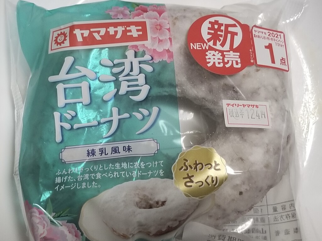 ヤマザキ　台湾ドーナツ　練乳風味
