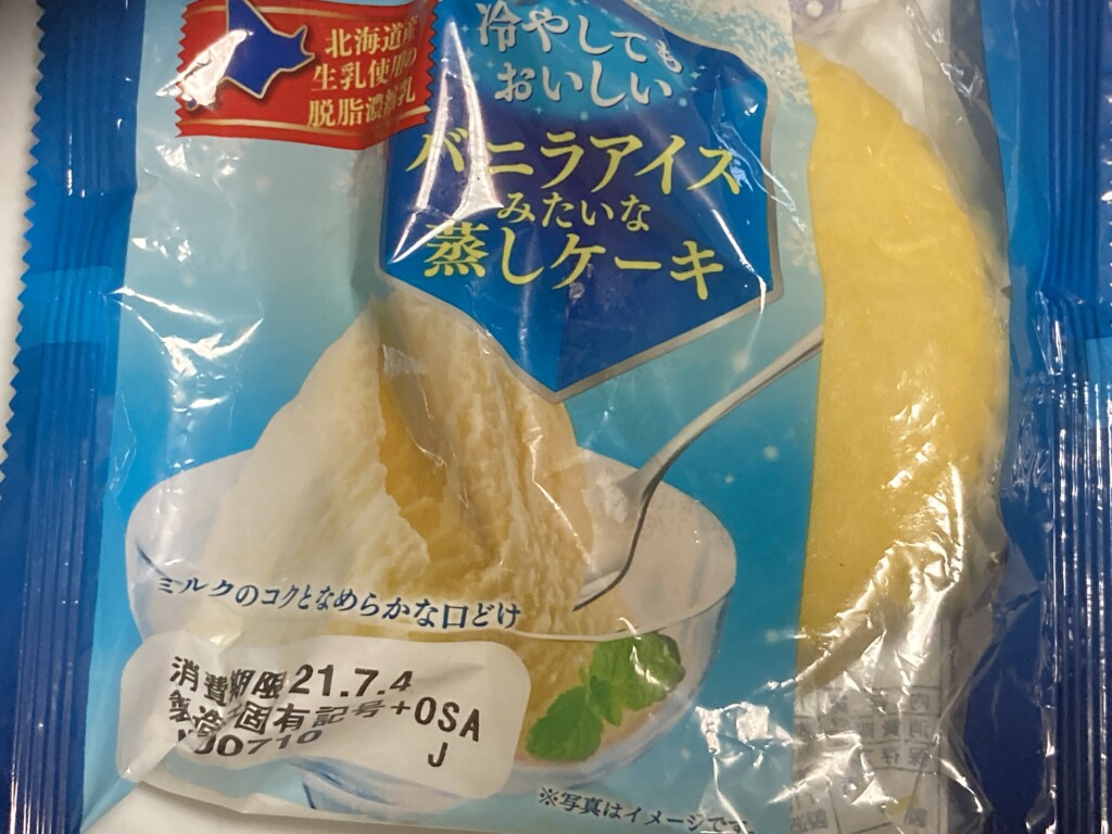 第一パン　冷やしてもおいしいバニラアイスみたいな蒸しケーキ