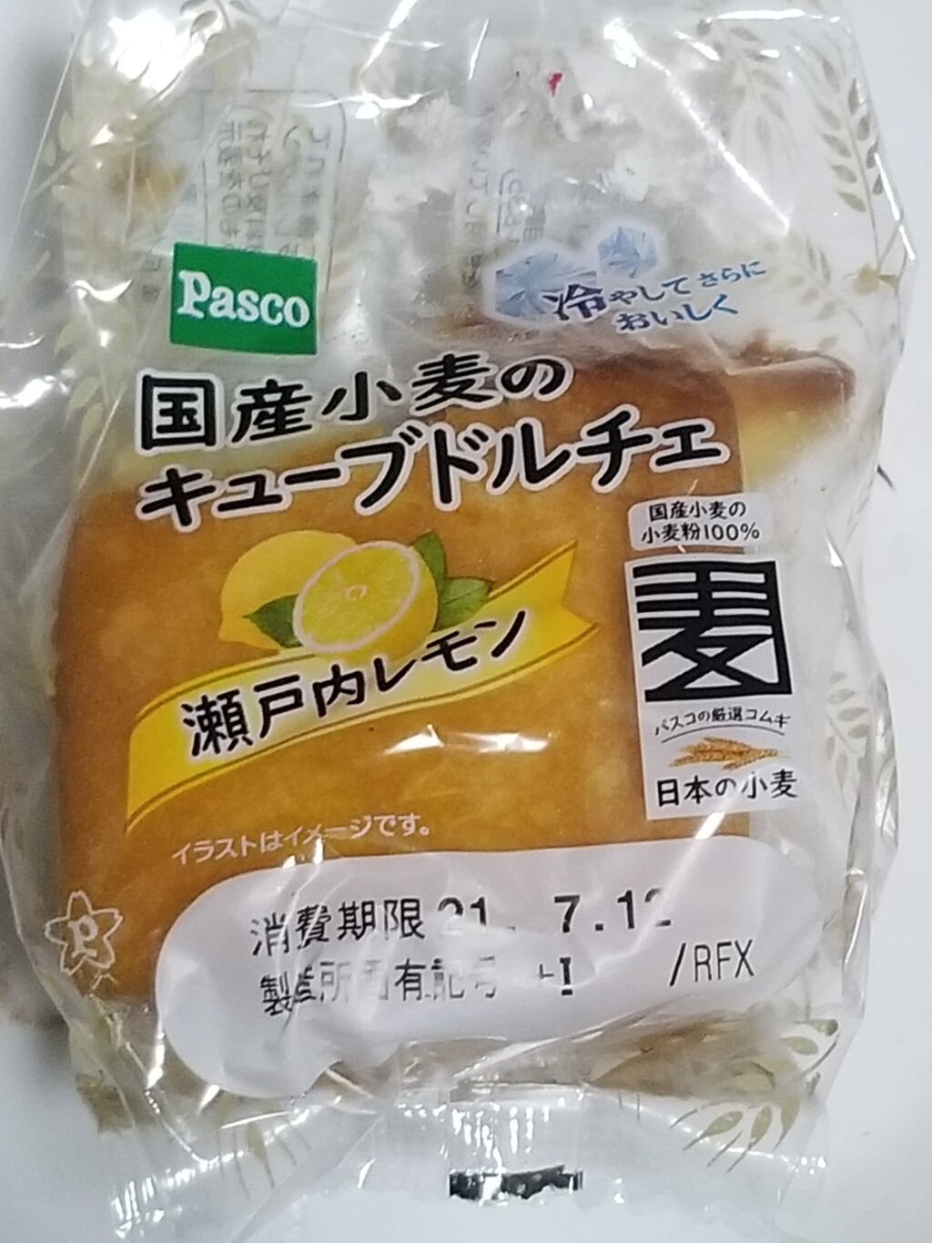 Pasco国産小麦のキューブドルチェ 瀬戸内レモン