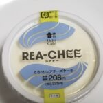 ローソンレアチー　とろ〜りレアチーズケーキ