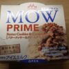 森永　MOW PRIMEバタークッキー＆クリームチーズ