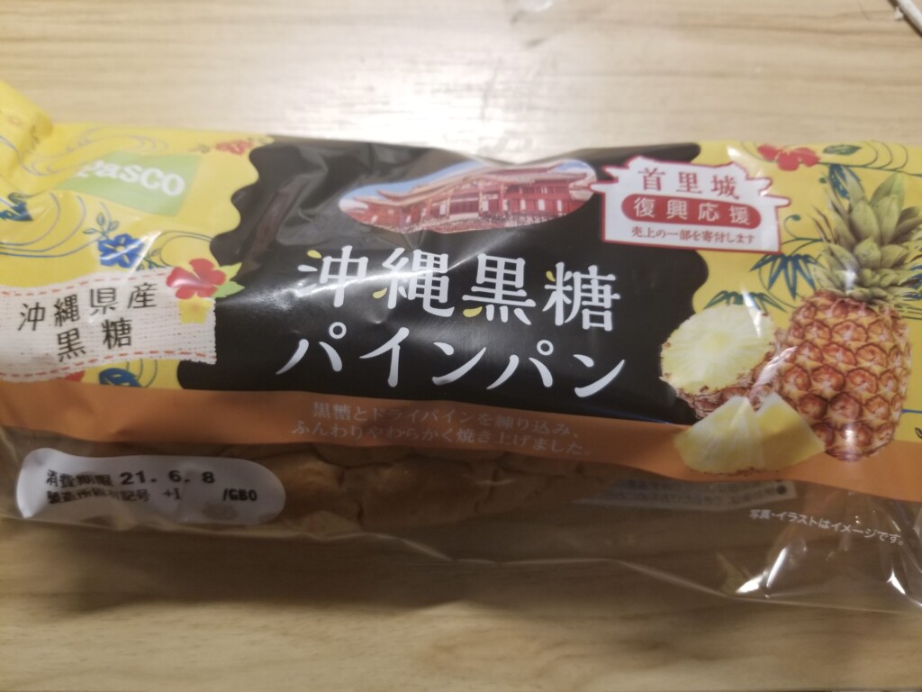 Pasco 沖縄黒糖パインパン