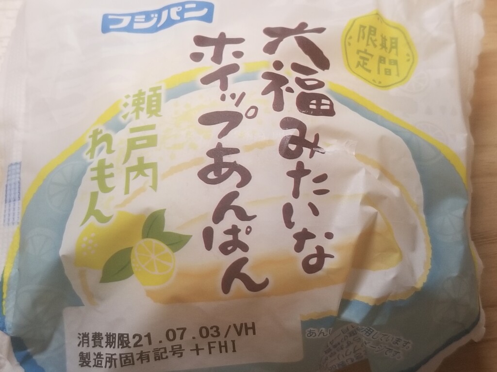 フジパン　大福みたいなホイップあんぱん　瀬戸内れもん