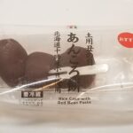 地域限定 コンビニ限定 セブンイレブン　北海道産小豆使用　あんころ餅