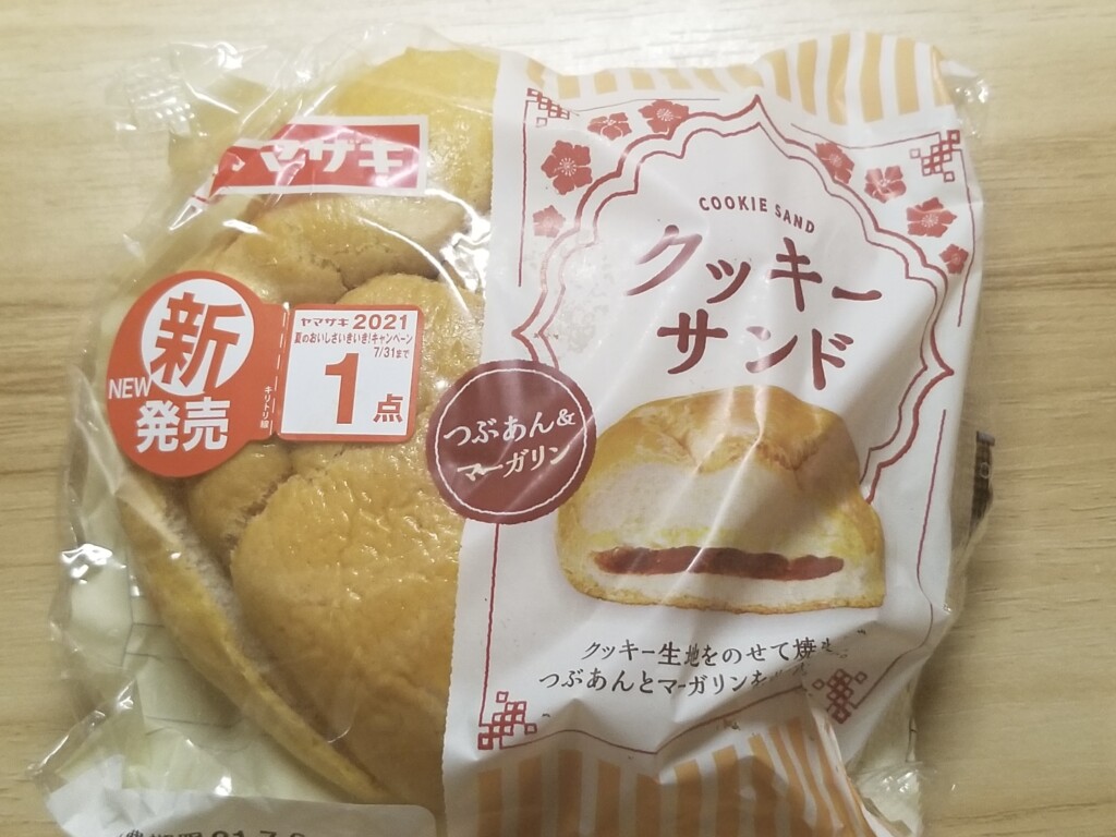 ヤマザキ　クッキーサンド