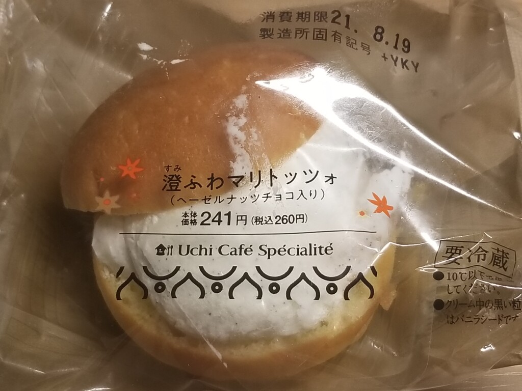 ローソン　Uchi Café Spécialité　澄ふわマリトッツォ(ヘーゼルナッツチョコ入り)