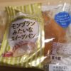 ヤマザキ　モンブランみたいなスイーツパン　食べてみました。
