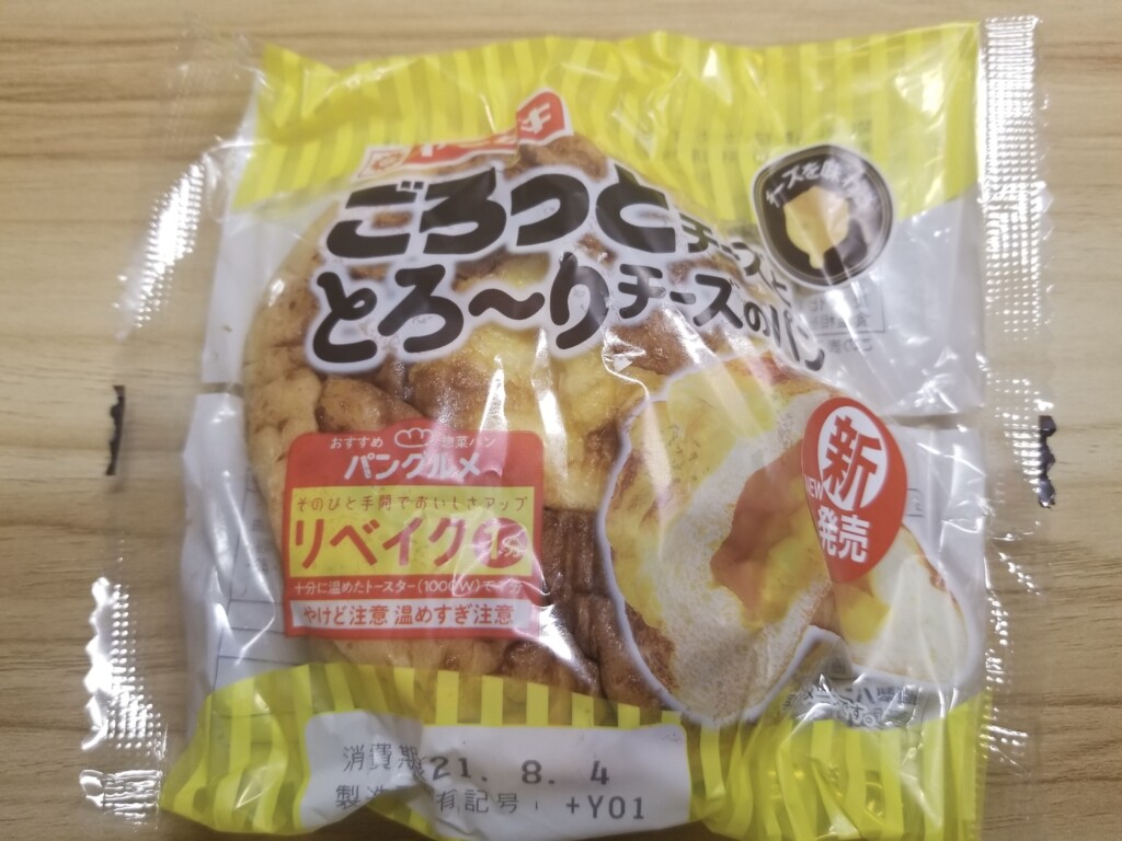 ヤマザキ　ごろっとチーズととろ～りチーズのパン