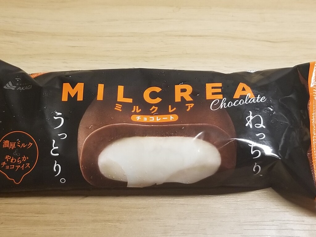 赤城　MILCREA チョコレート