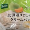 Pasco 北海道メロンのクリームパン