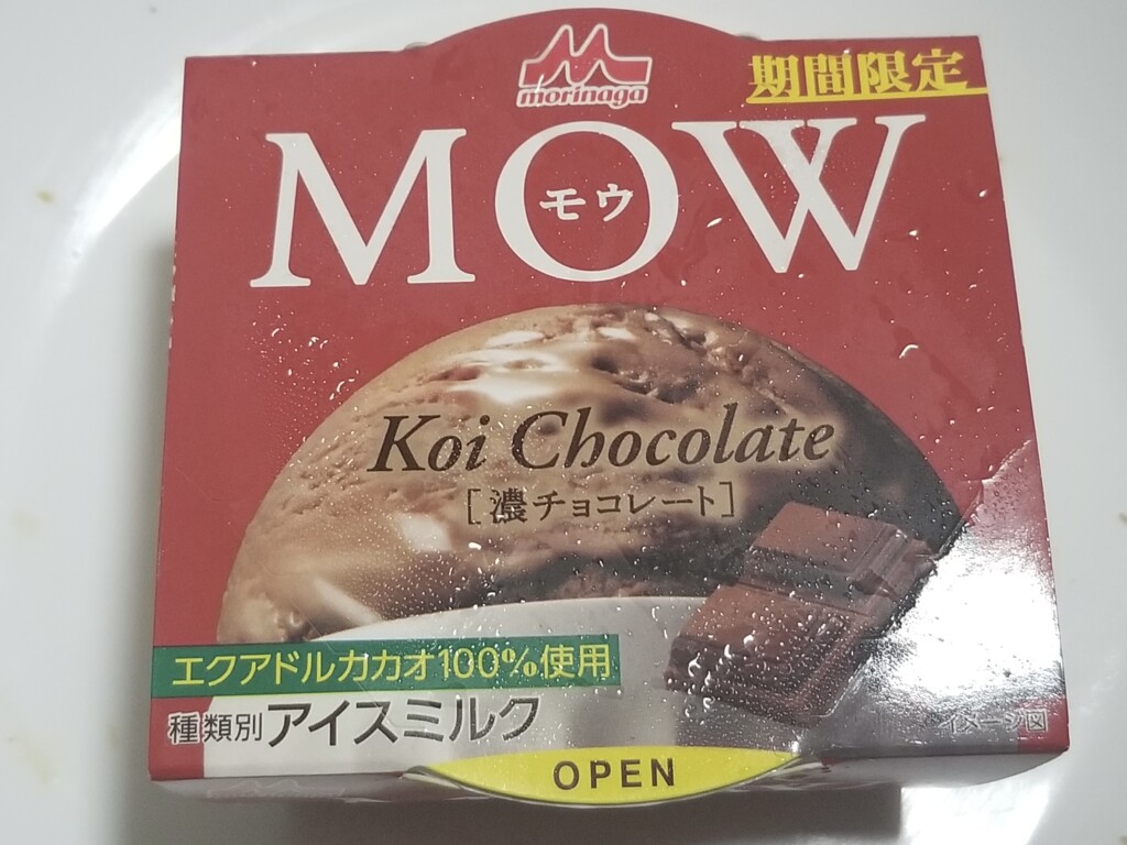 森永　MOW濃チョコレート
