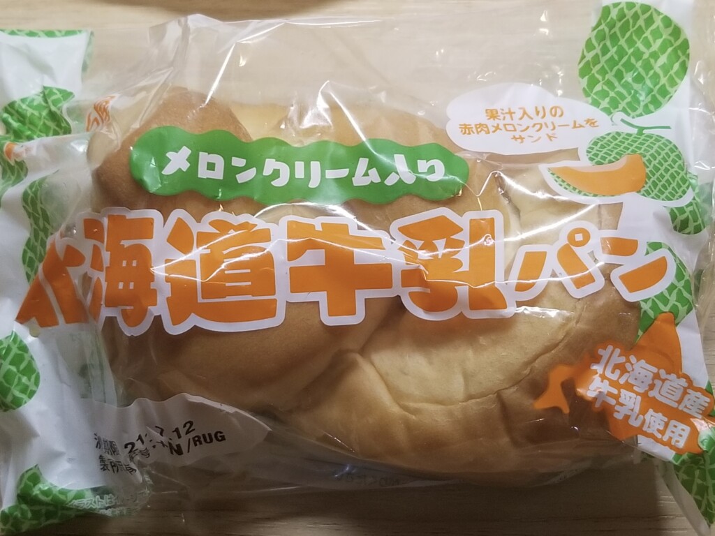 神戸屋　北海道牛乳パン（メロンクリーム入り）