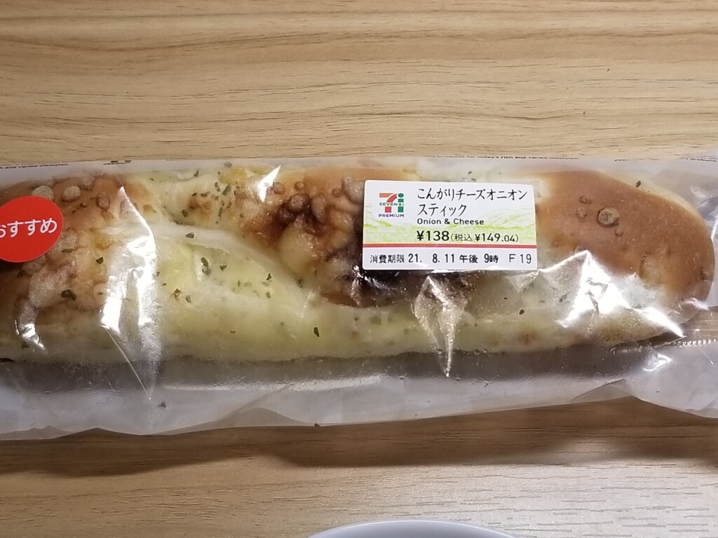 セブンイレブン　こんがりチーズオニオンスティック