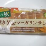 ヤマザキ焼き芋＆マーガリンサンド