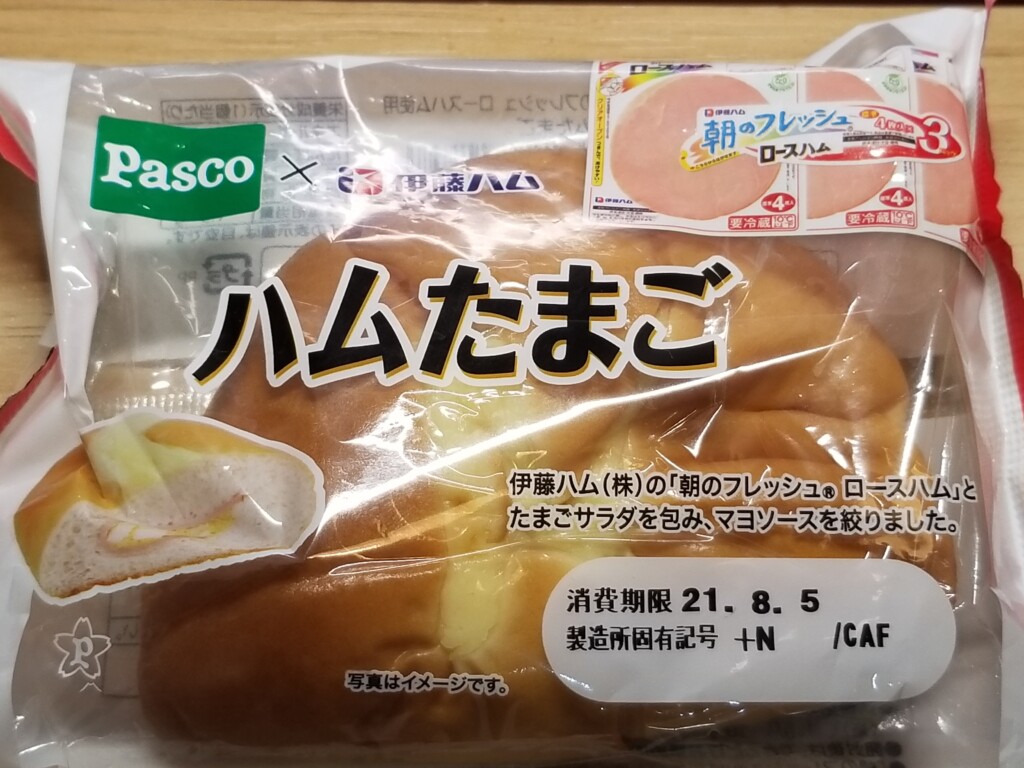 Pasco 朝のフレッシュ ロースハム使用 ハムたまご