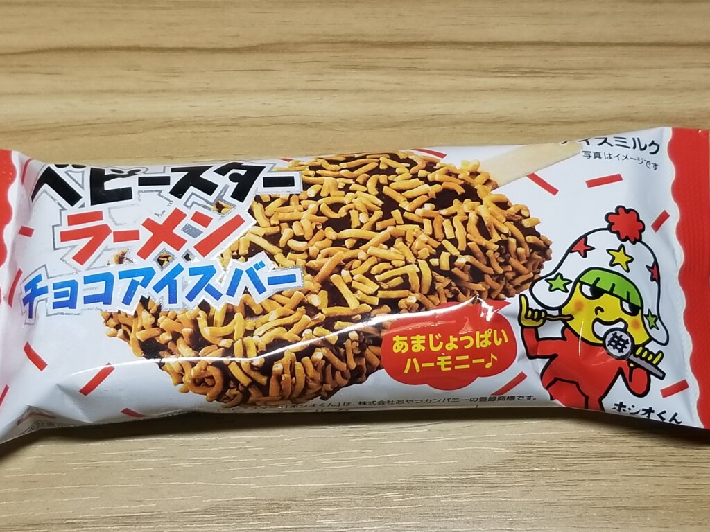 竹下製菓　ベビースターラーメンチョコアイスバー