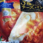 第一パン　3種のチーズパン