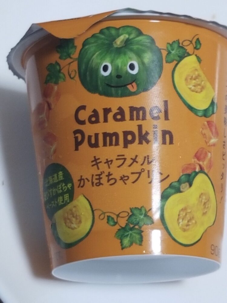 北海道乳業　キャラメルかぼちゃプリン