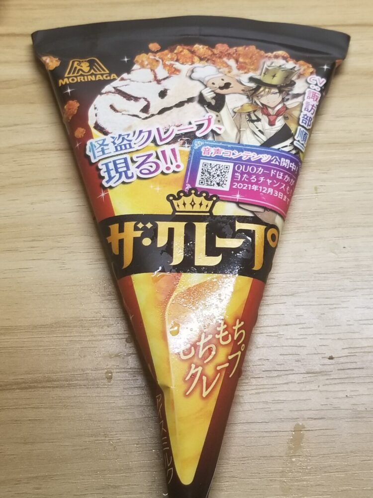 森永製菓　ザクレープ　チョコ&バニラ