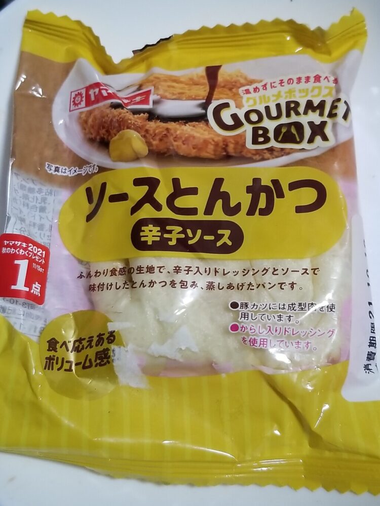 ヤマザキ　グルメボックス ソースとんかつ 辛子ソース