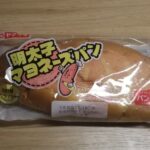 ヤマザキ　明太子マヨネーズパン