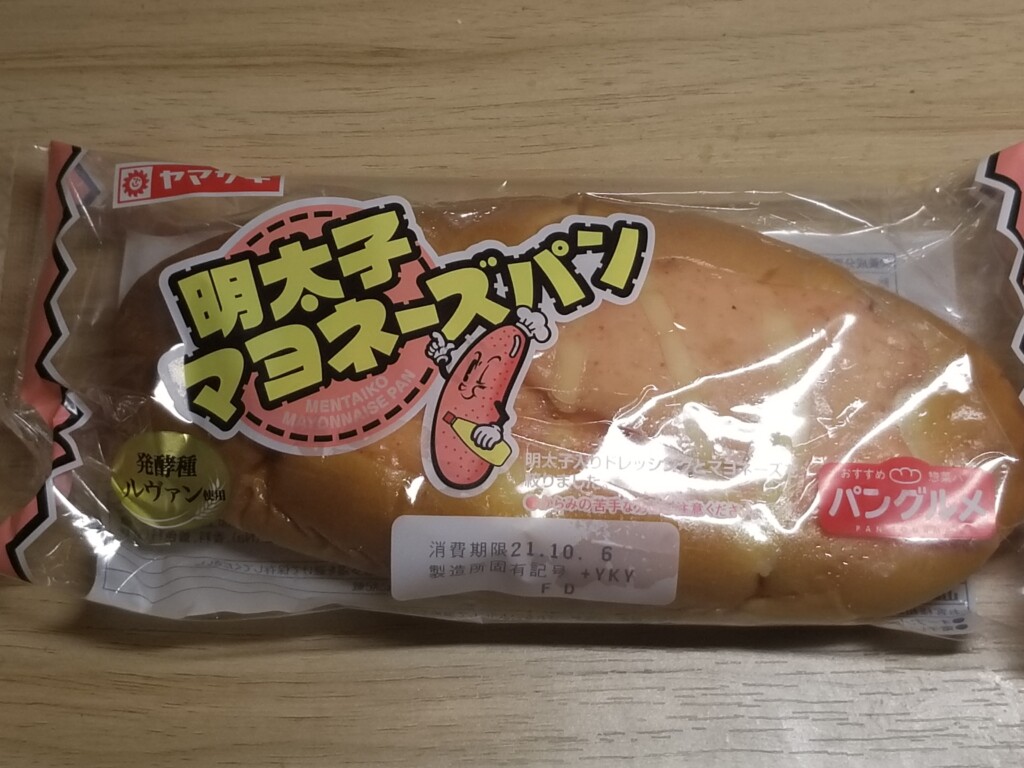 ヤマザキ　明太子マヨネーズパン