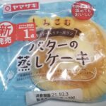 ヤマザキ　バターの蒸しケーキ　しみこむ発酵バター入りマーガリン